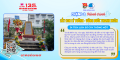 CHẶNG 3: Hành trình “Sắt son lý tưởng - Vững bước thanh xuân”